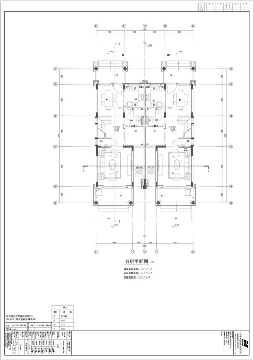 清远恒大御溪谷花园239 245 256 住宅建设工程设计方案批前公示