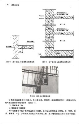 建筑工程质量控制先进适用技术手册(中)/住房和城乡建设部工程质量安全监管司-图书-亚马逊