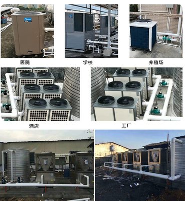 建筑工地板房宿舍劳务工专用空气能热水器工程总承包 正帝